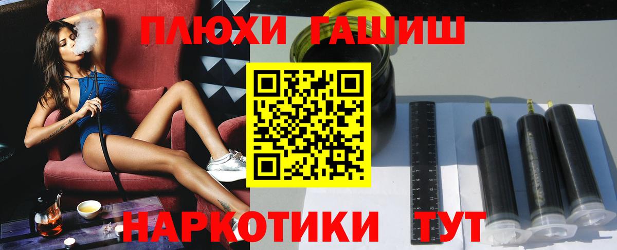 Топки  магазин продажи наркотиков  Вход с VPN  ГАШ хэш  ГАШИШ ice o lator  ГАШИШ 