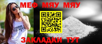 сатива Бузулук