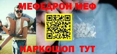 сатива Бузулук