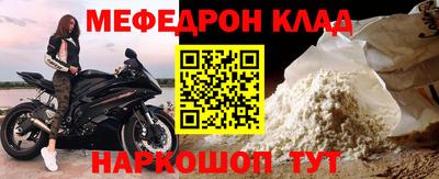 кокаин VHQ Бугуруслан