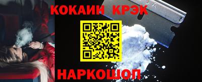 кокаин VHQ Бугуруслан
