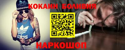 кокаин VHQ Бугуруслан