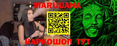 сатива Керчь