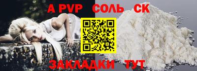 сатива Бузулук