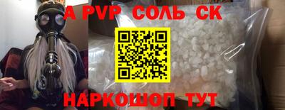 кокаин VHQ Бугуруслан