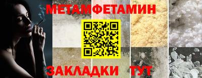 сатива Бузулук