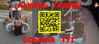 кокаин VHQ Бугуруслан