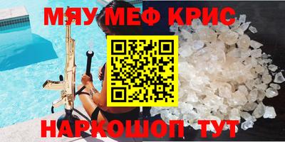 сатива Бузулук