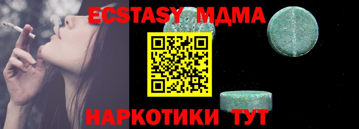 Cocaine Топки