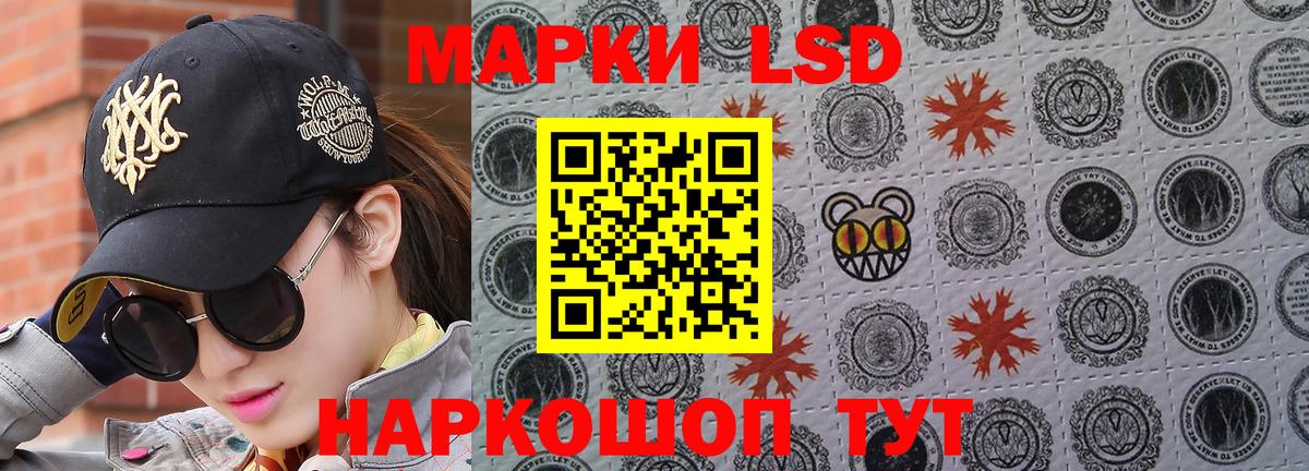 Топки  Марки N-bome 1500мкг  Марки NBOMe  купить наркоту  Вход с VPN 