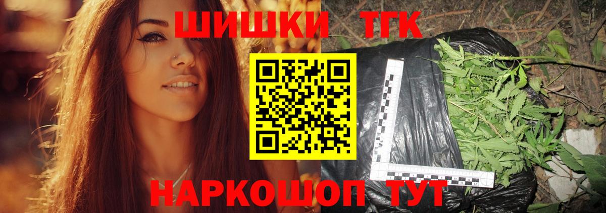 МАРИХУАНА ГИДРОПОН  Шишки марихуана OG Kush  Вход с VPN  Топки  Канабис VHQ 