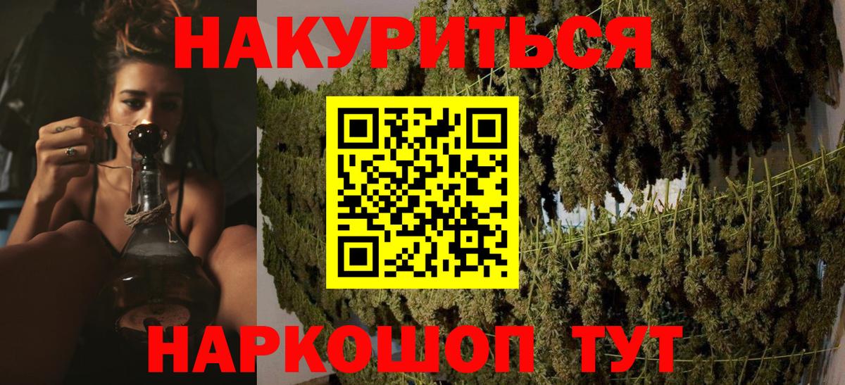 Марихуана VHQ Топки